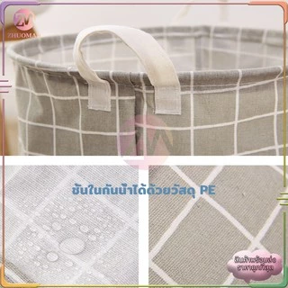 ตะกร้าผ้า ตะกร้าพับได้ ตระกร้าผ้า ตระกร้า แล้ว จัดเก็บเสื้อผ้า ตะกร้าอเนกประสงค์ พับเก็บได้และทำความสะอาดง่าย