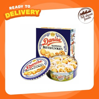 Danisa Butter Choco Cashew Cookie คุกกี้ เดนิสา คุกกี้บัตเตอร์ ขนาด 90/200/454/681กรัม