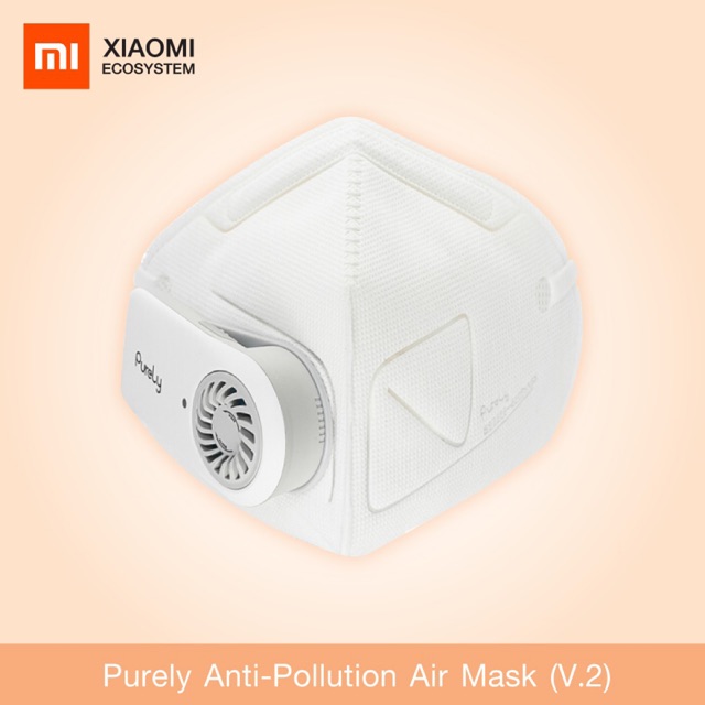 [พร้อมส่ง] หน้ากากกรองฝุ่น Xiaomi Purely Anti-Pollution Mask (N95/PM2.5)