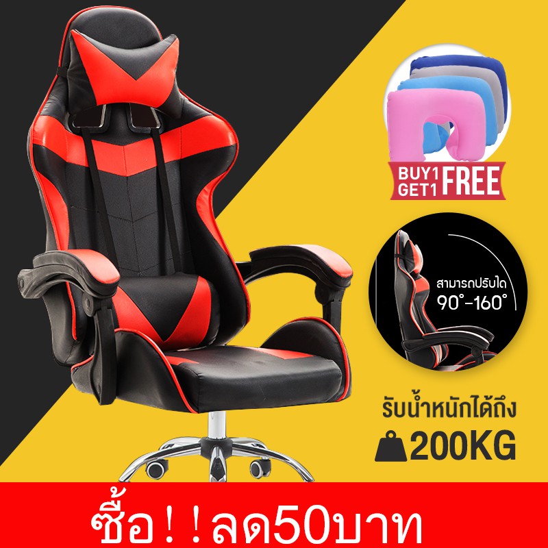 Gaming Chair แนะนำ อยากได้คำแนะนำ เกี่ยวกับ Gaming Chair Pantip
