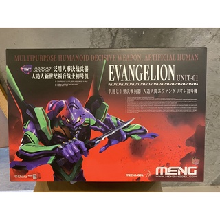 MENG EVANGELION EVA Unit-01 Model Kit