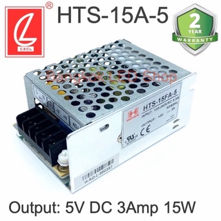 HTS-15FA-5 3AMP 5V 15W POWER SUPPLY สวิตซ์ชิ่งพาวเวอร์ซัพพลาย ยี่ห้อชงเหลียง หม้อแปลงสำหรับแอลอีดี รุ่นตะแกรง