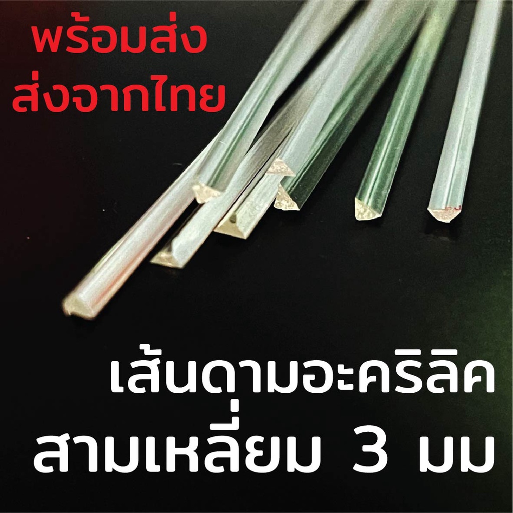 รูปภาพ 2