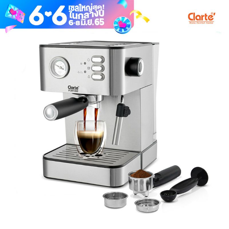 Clarte'เครื่องชงกาแฟรุ่น FCM135S