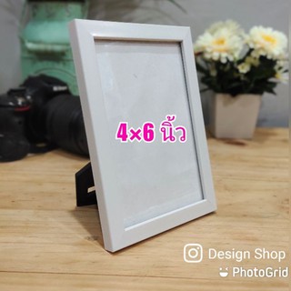 กรอบรูปขอบขาวเรียบ ขนาด 4×6 นิ้ว (สินค้าแนะนำ)