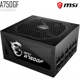 อุปกรณ์จ่ายไฟ Power Supply MSI MPG A750GF