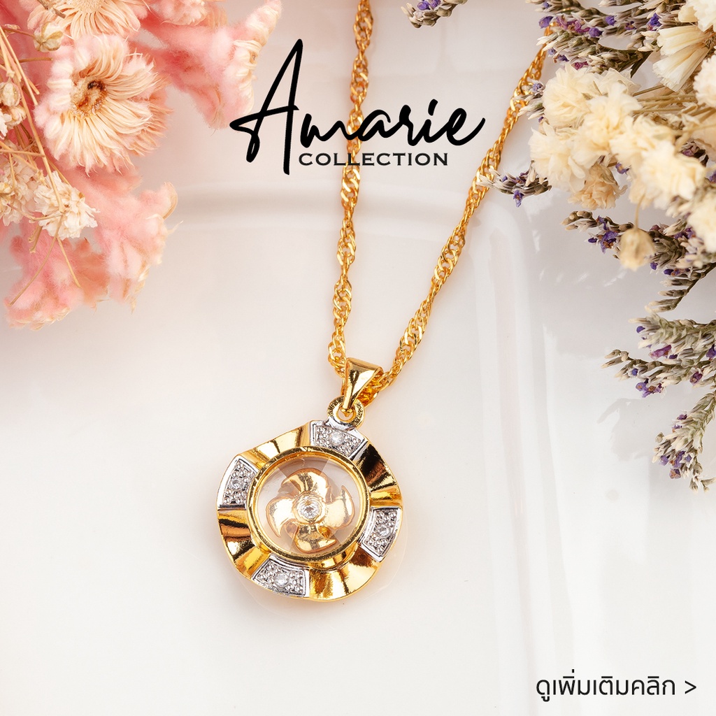 พร้อมส่ง!! กังหันวัดแชกงหมิว สร้อยคอพร้อมจี้กังหันนำโชค สร้อยคอทอง 24K เพิ่มทรัพย์ ร่ำรวย ใส่แล้วรวย