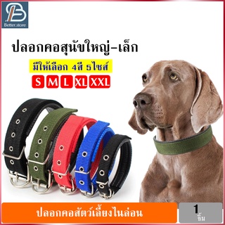 ปลอกคอไนล่อนสุนัข-หมา-แมว--สุนัขพันธุ์ใหญ่-เล็ก-DogCollar-มีให้เลือก-4สี-5ไซส์