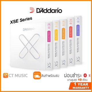 [ของแท้ 100%] สายกีตาร์ไฟฟ้า D’Addario XSE Series  XS Nickel Coated Electric Guitar Strings XSE0942/XSE0946/XSE1046