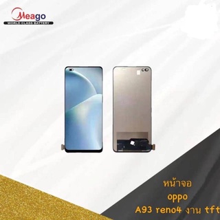 LCD Display​ หน้าจอ​ จอ+ทัช oppo a93/reno4 งานtft