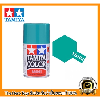 Tamiya Color Spray Paints no.102 TS-102 Cobalt Green