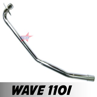 คอท่อสูตร รุ่น WAVE 110I ตรงรุ่น คอท่อ เวฟ ชุบโครเมี่ยม อย่างดีป้องกันสนิม งานสวยเนี๊ยบ ทนทาน ใช้งานยาวๆ ราคาพิเศษสุดๆ