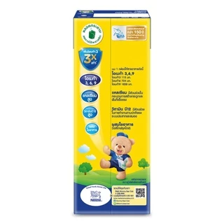 [ ส่งฟรี ] x3ลัง BEAR BRAND 3 Protetion UHT นมตราหมียูเอชที สูตร3 โพรเท็กซ์ชัน 180มล. (ยกลัง 3 ลัง 108กล่อง)