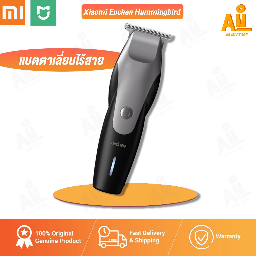 (พร้อมส่ง สต๊อกไทย) Xiaomi Enchen Hummingbird USB Electric Hair Clipper ปัตตาเลี่ยนไร้สาย ปัตตาเลี่ย