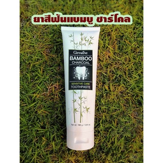 ฺBAMBOO CHARCOAL TOOTHPASTE GIFFARINE ยาสีฟันแบมบูชาร์โคล กิฟฟารีน ลดอาการเสียวฟัน ขจัดคราบชากาแฟ