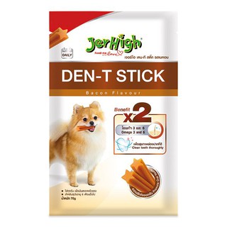 🚚💨พร้อมส่ง!! - เจอร์ไฮ เดน-ที สติ๊ก รสเบคอน 70 กรัม Jerhigh Dog Snack Den-T Stick Bacon Flavor 70 G.