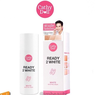 Cathy Doll Ready 2 White Boosting Cream 75ml เคที่ดอลล์ เรดี้ทูไวท์ ไวท์บูสติ้งครีม (1หลอด)