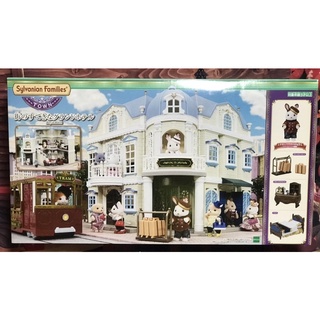 Sylvanian Grand Hotel in Town / ซิลวาเนียน โรงแรมในทาวน์ซีรี่ย์