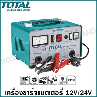 Total เครื่องชาร์จแบตเตอรี่ 12 โวลท์ / 24 โวลท์ รุ่น TBC1601 ( Battery Charger ) ที่ชาร์จแบตเตอรี่