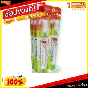 🔥HOT🔥 FLUOCARIL ฟลูโอคารีล ชุดแปรงสีฟัน+ยาสีฟัน ขนาด 35กรัม ยกแพ็ค 6ชุด TOOTHPASTE TOOTHBRUSH SET ดูแลช่องปาก