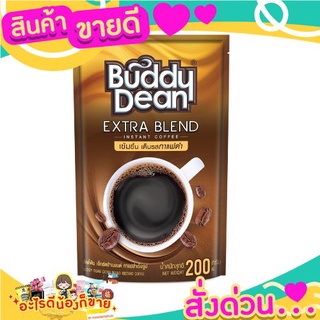 Buddy Dean บัดดี้ดีน เอ็กซ์ตร้าเบลนด์ กาแฟสำเร็จรูป 200 กรัม