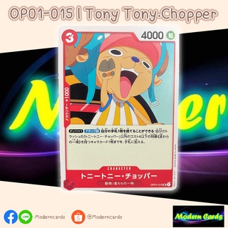 OP01-015 | Tony Tony.Chopper | One Piece Card Game