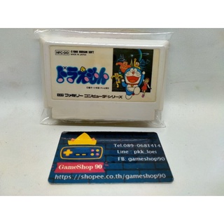 ตลับเกม โดเรมอน Doraemon เกมที่ทุกคนรู้จักการพจญภัยไปกับของวิเศษ