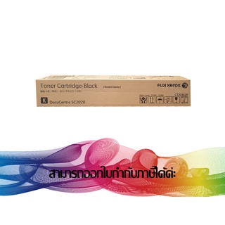 CT203020 BLACK TONER FUJI XEROX ORIGINAL *ของแท้รับประกันศูนย์