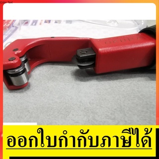 OK-332TC คัตเตอร์ ตัดแป๊บ ตัดท่อ คัตเตอร์ตัดท่อ by okura ตัวแทนจำหน่าย แนะนำ
