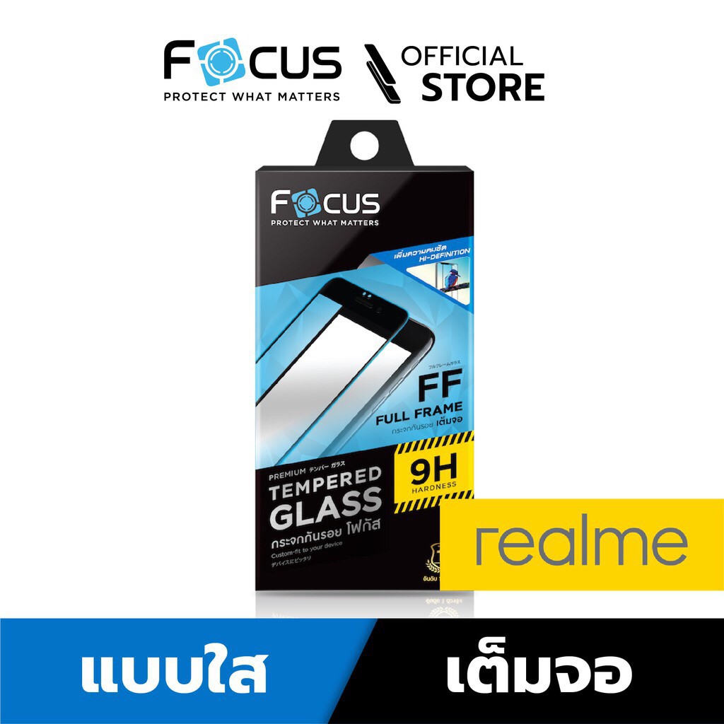 Focus ฟิล์มกันรอยแบบใสเต็มจอ สำหรับ เรียลมี Realme -TG FF HD Realme 2 Pro Realme 3 Realme 6 Pro Realme X50 Realme XT