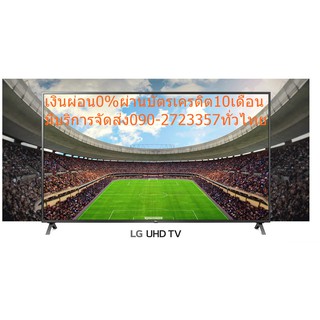 LG43นิ้ว43UN7100ปกติ19,990อัลตร้าHD4Kสมาร์ทTVบูลทูธ+WIFI5.0สั่งงานด้วยเสียงTHINQAIรับประกัน3ป๊Netflix+WebBrowser+YOUTUBE