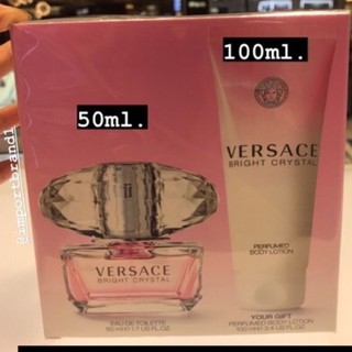 VERSACE Bright Crystal Eau De Toilette 50ml.+ครีมทาผิว 100ml.