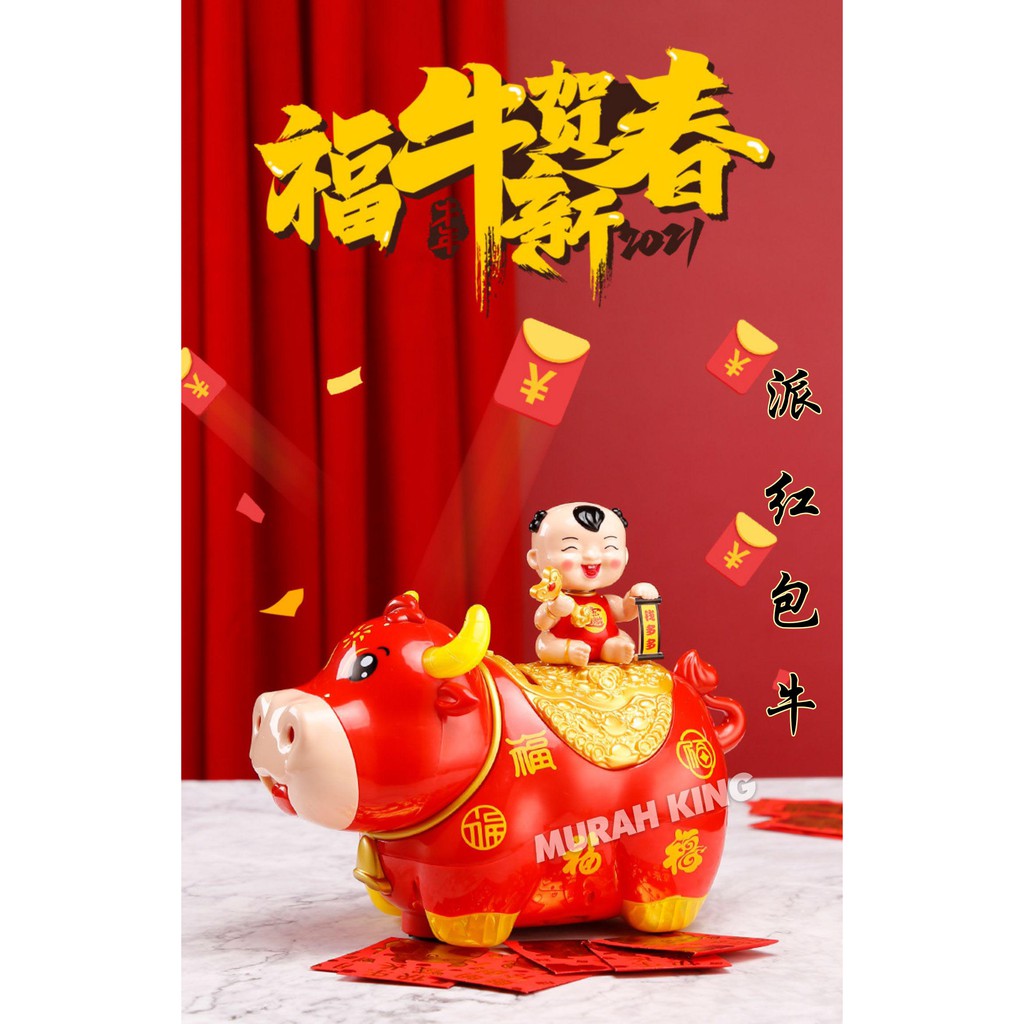Spout Ang Pau ตกแต่งสเปรย์ Red Envelope Bull Pie Red Envelope Bull