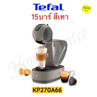 KP270A66 เครื่องชงกาแฟTEFAL แบบคัฟ