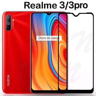 ฟิล์มกระจกนิรภัยเต็มจอ ขอบดำ Realme 3 / 3pro ฟิล์มกันกระแทก ฟิล์มกันรอย คุณภาพดี