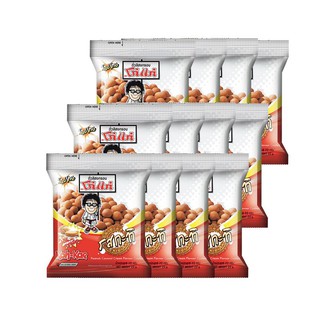 โก๋แก่ ถั่วลิสงอบกรอบ รสกะทิ 17 กรัม (12 ซอง) Koh Kae Crispy Peanuts Coconut Flavor 17 grams (12 sachets)