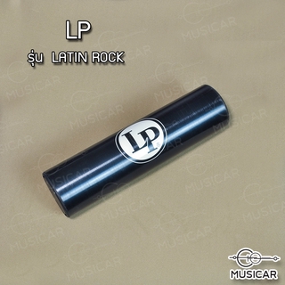 Shaker LP รุ่น Latin Rock พร้อมส่งทันที