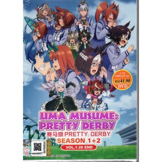 แผ่น DVD Uma Musume: Pretty Derby Season 1+2 Vol.1-26 End