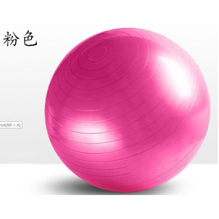 🍎ws🍎ลูกบอลโยคะ Yoga Ball ลูกบอลออกกำลังกาย