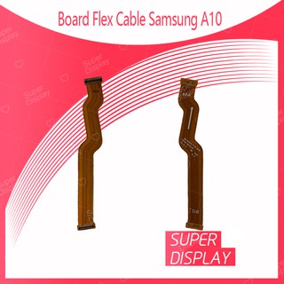 Samsung A10 / A105 อะไหล่สายแพรต่อบอร์ด Board Flex Cable (ได้1ชิ้นค่ะ) สินค้าพร้อมส่ง อะไหล่มือถือ Super Display