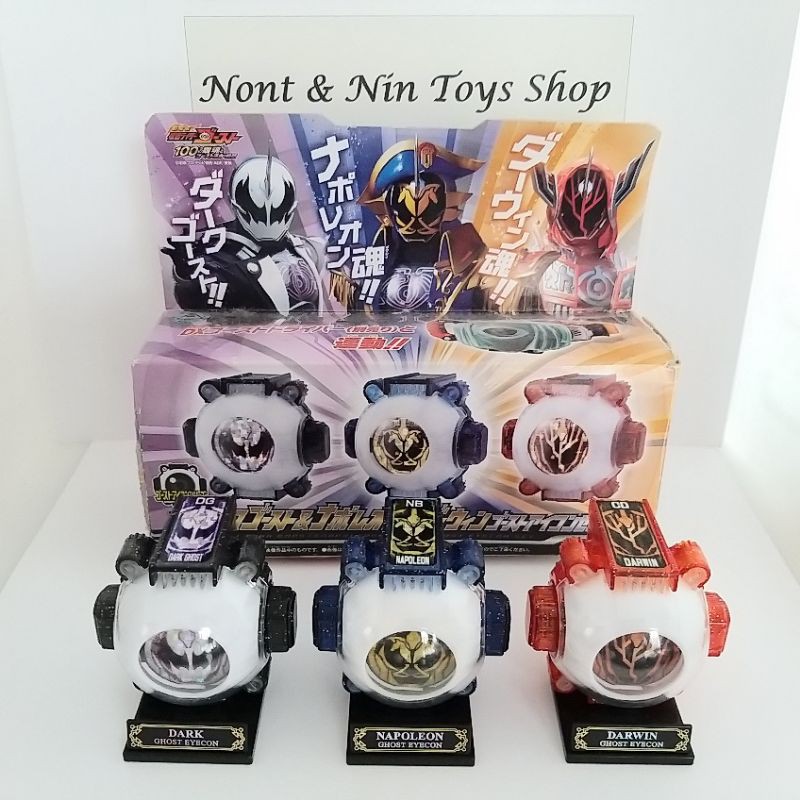 Dx Eyecon Kamen Rider Ghost Set เซ็ตอายคอนไรเดอร์โกสท์ จากภาคเดอะมูฟวี่ The  100 Eyecons And Ghost'S Fateful Moment | Shopee Thailand