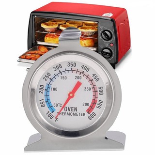 เทอร์โมมิเตอร์วัดอุณหภูมิเตาอบ Oven Thermometer จอ 2 นิ้ว ตัวเรือนสแตนเลส สินค้าคุณภาพพร้อมส่ง