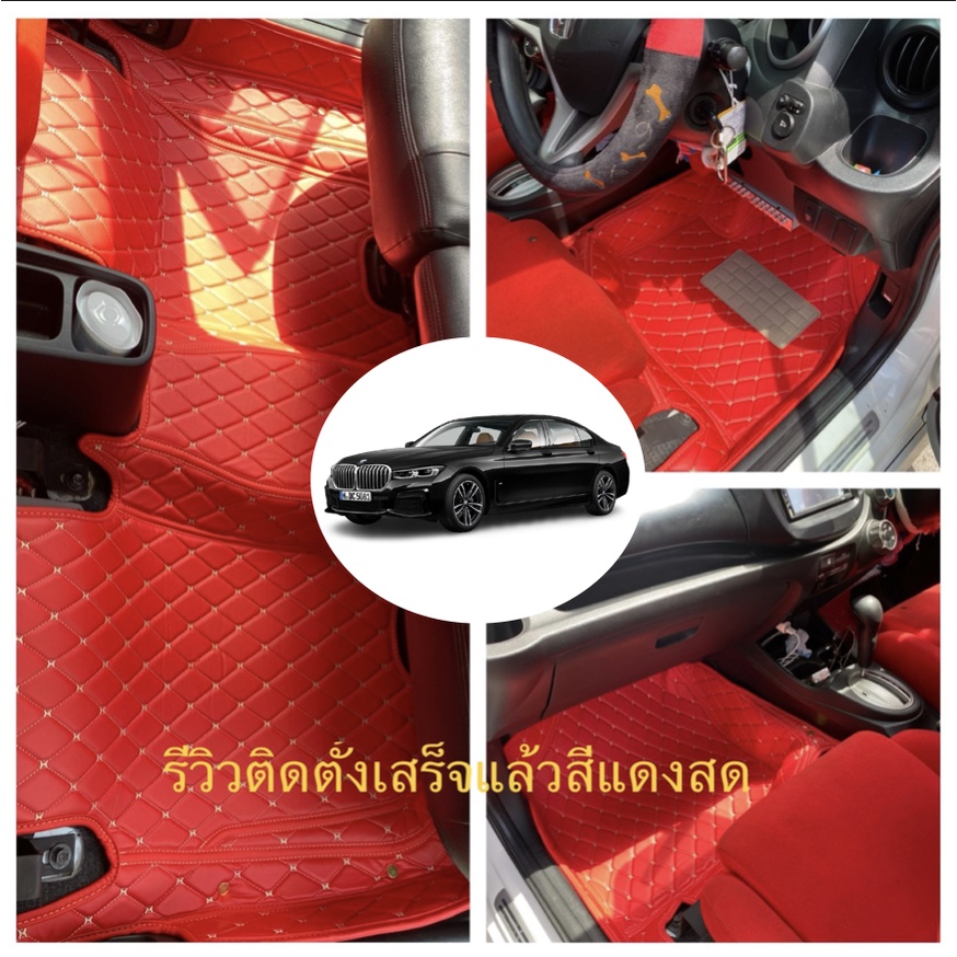 พรม 6D BMW 730LD,730Li  เกรดพรีเมี่ยม