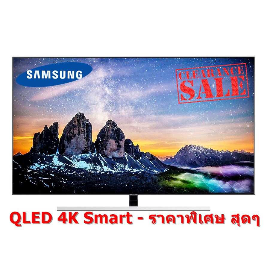 [ผ่อน0%10ด] SAMSUNG QLED Premuim QA65Q80RAKXXT 4K Smart QLED TV 65 นิ้ว Q80R 65Q80R (ชลบุรี ส่งฟรี)