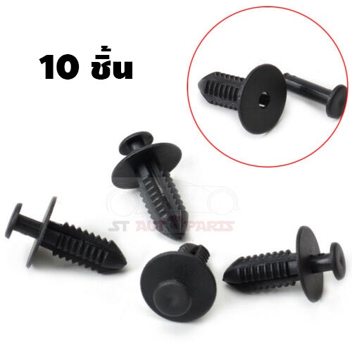 10 ชิ้น คลิปยึดกันชนบังโคลน คลิปยึดแบบกด หมุดยึดซุ้มล้อ สำหรับ Benz/BMW - รูปที่ 2