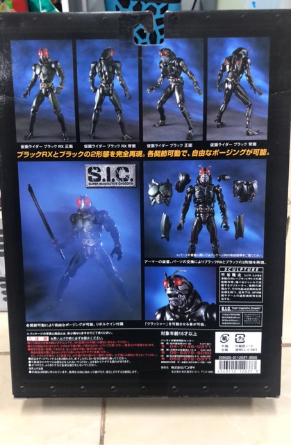 S.I.C kamen rider black black rx vol.16 - rattanonsk120 - ThaiPick