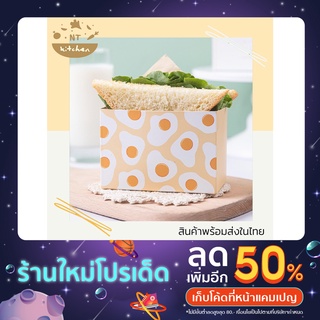 NTKITCHEN พร้อมส่ง ถุงกระดาษ กล่องกระดาษสำหรับใส่แซนด์วิช ขนมปัง เบเกอรี่ ลายการ์ตูนเกาหลี มินิมอล แพ็ค 50 ใบ 3020