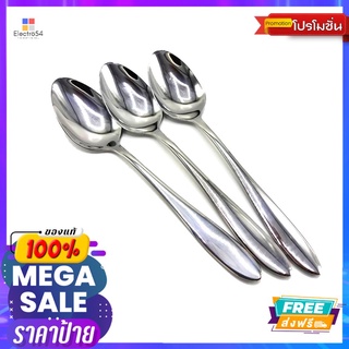 โลตัส ช้อนลายเรียบปลายมน2.5มม แพ็ค3ชิ้นLT SPOON SMOOTH TIP 2.5MM. PACK 3 PCS