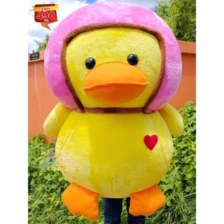 [ลดอีก150.-ใส่โค้ด AUGT6410] น้องเป็ด สวมหมวกกันน็อค