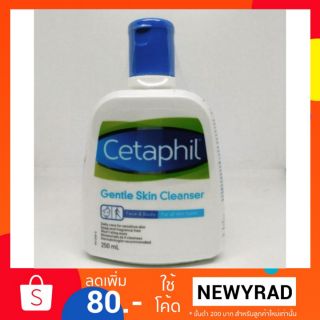 เซตาฟิลเจนเทิลสกินคลีนเซอร์125มล.,250มล. Cetaphil